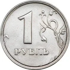 ruský rubl